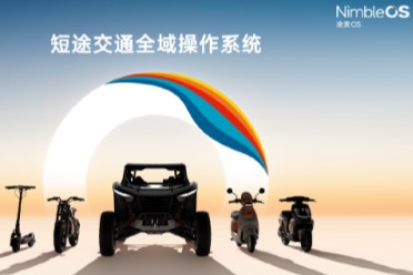 不只是换电池和电机，九号要让两轮车有大脑