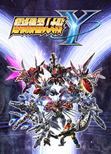 超级机器人大战y修改器在哪下载 超级机器人大战y一修大师修改器下载地址(图2)