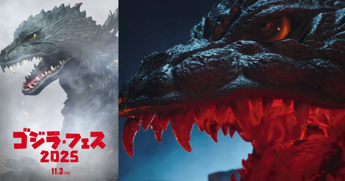 免费入场！“哥斯拉 FES 2025”年度盛会将扩大规模