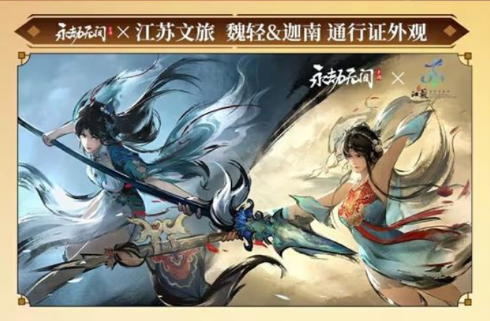 永劫无间手游S8活动介绍一览 永劫无间手游S8活动有哪些(图5)