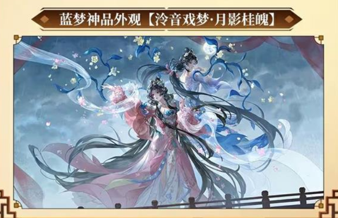 永劫无间手游S8活动介绍一览 永劫无间手游S8活动有哪些(图6)