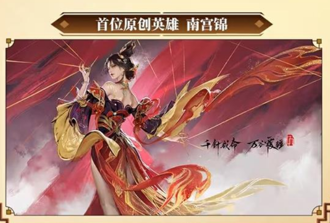 永劫无间手游S8活动介绍一览 永劫无间手游S8活动有哪些(图3)