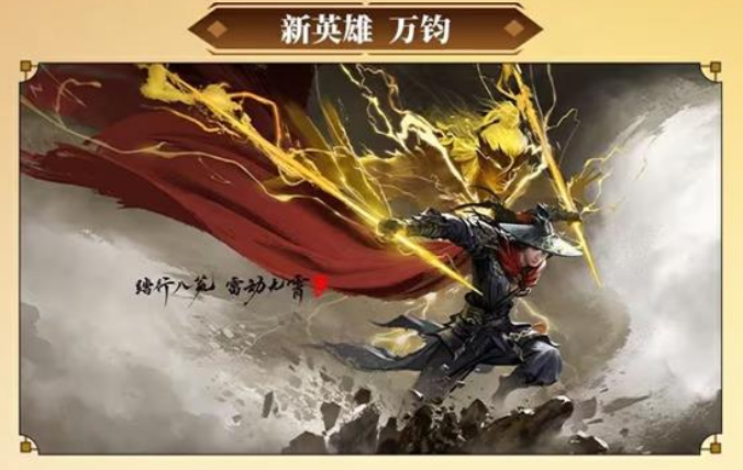 永劫无间手游S8活动介绍一览 永劫无间手游S8活动有哪些(图2)