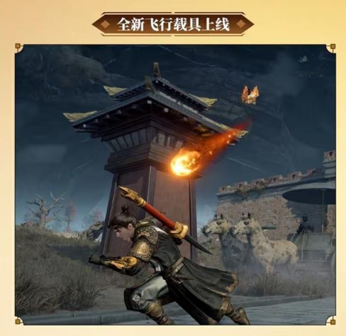 永劫无间手游S8活动介绍一览 永劫无间手游S8活动有哪些(图8)