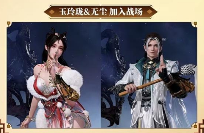 永劫无间手游S8活动介绍一览 永劫无间手游S8活动有哪些(图11)