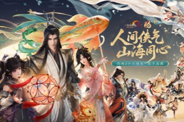 全民流派降临！《剑网3》十六周年庆典重大升级公布！