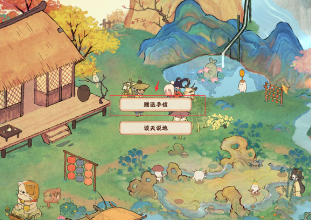 桃源深处有人家村民喜好物解锁方法2