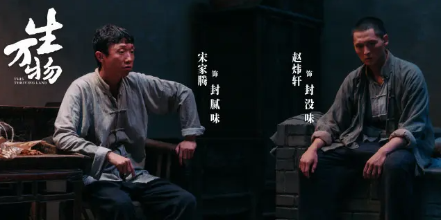 生万物腻味最后的结局是什么