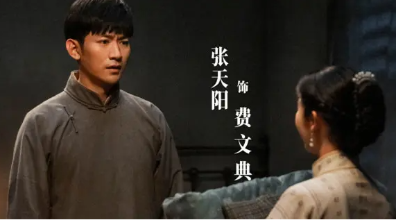 生万物费文典喜欢苏苏吗