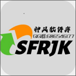 神风软件库免费版