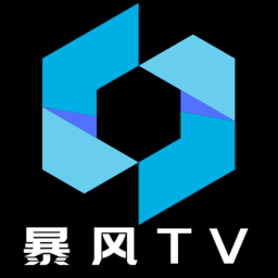 暴风tv电视版