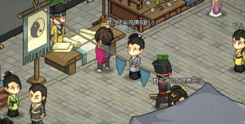 大侠立志传封爵赐爵方法1