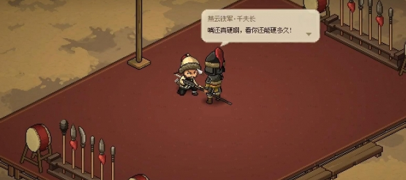 大侠立志传柳月樱结缘攻略4