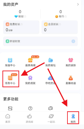 
鲸云漫游云游戏平台