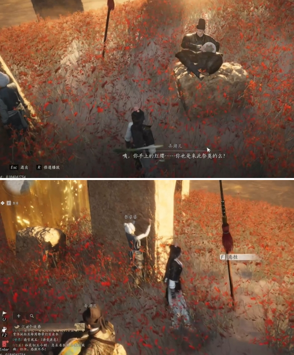 燕云十六声红缨与红缨任务攻略4