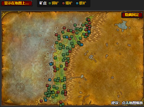 魔兽世界黑海岸矿点位置分享1