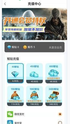 
鲸云漫游云游戏平台