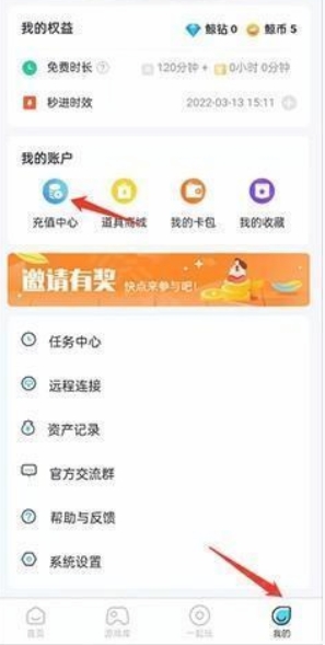 
鲸云漫游无限时间版
