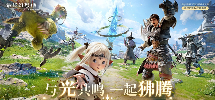 最终幻想14水晶世界强腕的居格斯怎么打-强腕的居格斯打法攻略