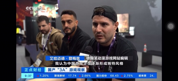 精品国产游戏获央视报道，《黑神话:悟空》《影之刃零》大受全球玩家青睐(图5)