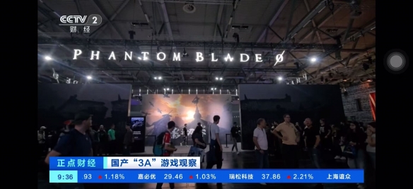 精品国产游戏获央视报道，《黑神话:悟空》《影之刃零》大受全球玩家青睐(图3)