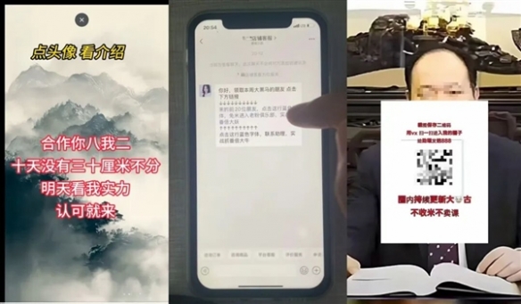 微信宣布将加强治理违规荐股行为：采取梯度处置措施(图2)