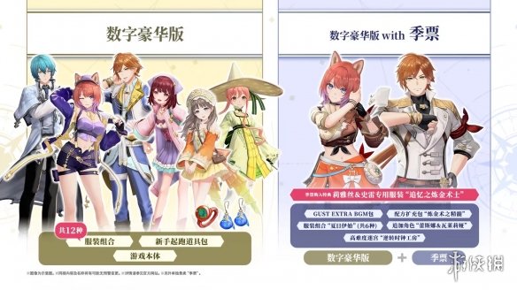 《红色的炼金术士和白色的守护者》steam开启预售(图6)