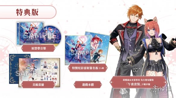 《红色的炼金术士和白色的守护者》steam开启预售(图4)