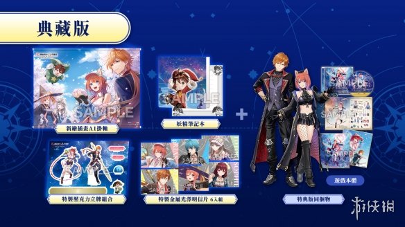 《红色的炼金术士和白色的守护者》steam开启预售(图5)