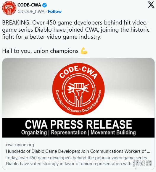 应对裁员潮！暴雪《暗黑破坏神》团队成立450人工会(图1)