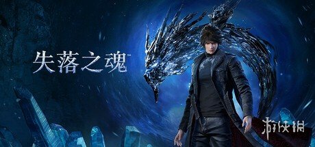 国产动作RPG《失落之魂》发售！但玩家评价并不理想(图3)