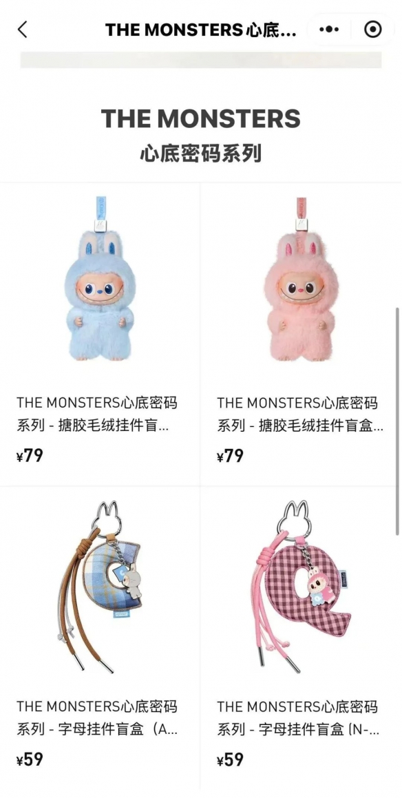 首发71万单现货，迷你LABUBU抛弃了黄牛(图5)