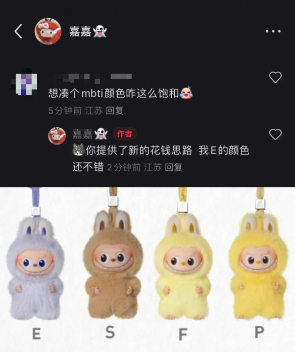 首发71万单现货，迷你LABUBU抛弃了黄牛(图6)