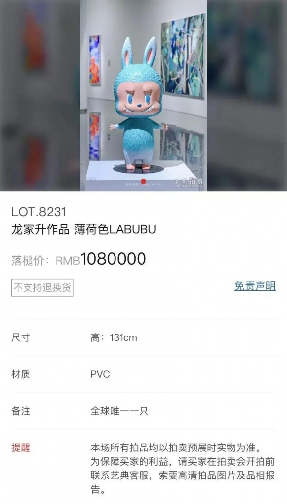 首发71万单现货，迷你LABUBU抛弃了黄牛(图10)