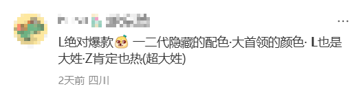 首发71万单现货，迷你LABUBU抛弃了黄牛(图12)