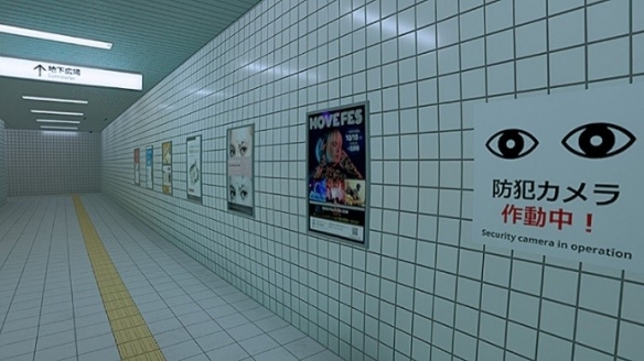 “找不同”步行模拟游戏 《8号出口》Switch2版今日发售(图2)