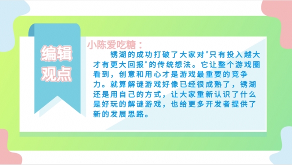 《锈湖系列》：解谜圈的神作还被捧过头的小众狂欢？(图19)