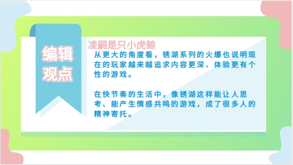 《锈湖系列》：解谜圈的神作还被捧过头的小众狂欢？(图20)