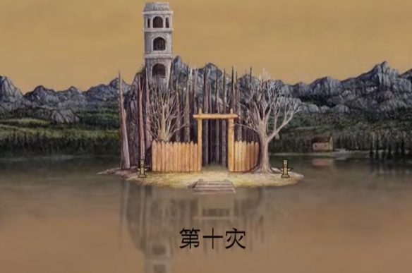 《锈湖系列》：解谜圈的神作还被捧过头的小众狂欢？(图11)