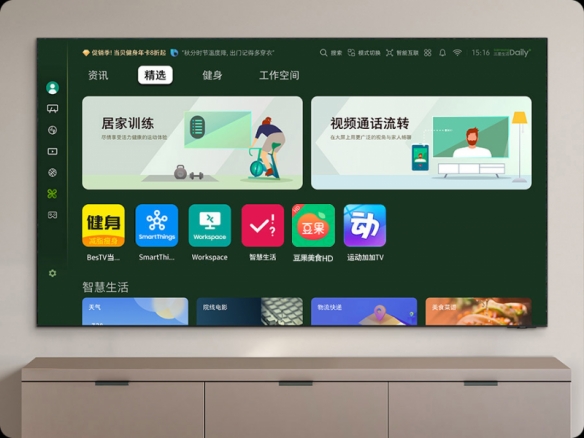 三星OLED产品解锁大屏游戏体验，重塑客厅社交新场景(图6)