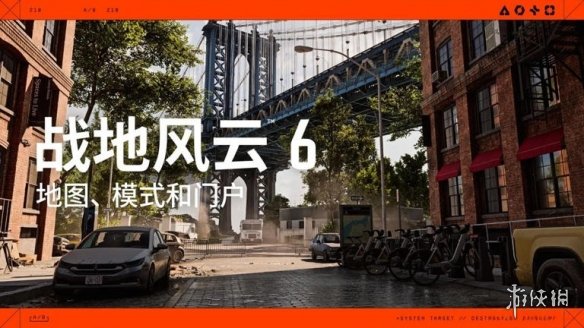 告别临时服务器烦恼！战地6推出免费永久服务器确认(图4)