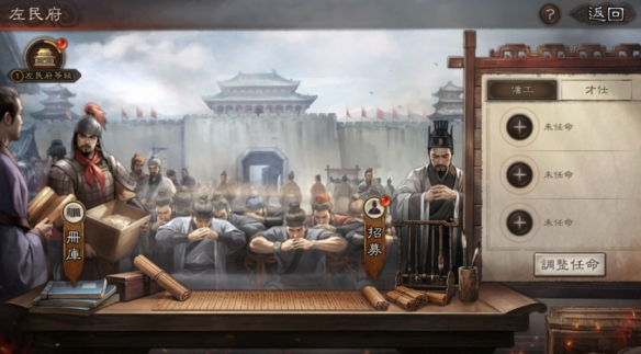 《三国志：战略版》新剧本长安之乱登场万人巷战新篇章(图2)