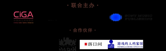 提高对灾难的认知与应对——“爱满星空”游戏极限开发公益活动报名开始！(图2)