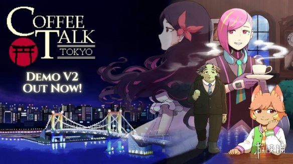 《咖啡心语：东京》体验版内容大更新：新角色也登场(图1)