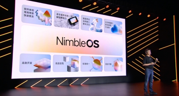 为什么说凌波OS是两轮车的“基因重组时刻”(图2)