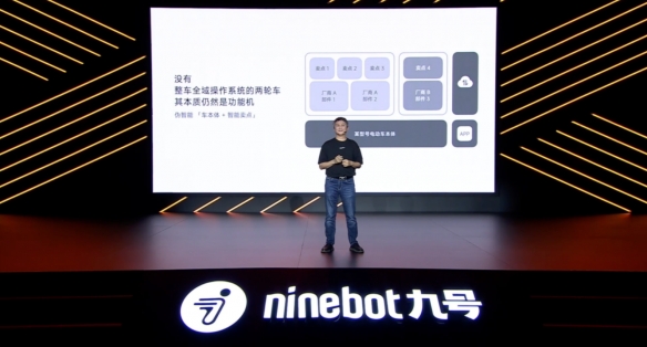 为什么说凌波OS是两轮车的“基因重组时刻”(图3)