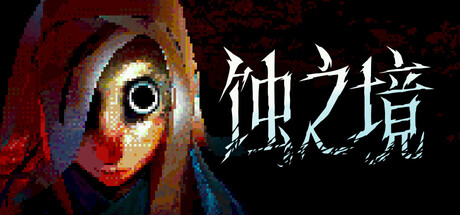 《恶魔轮盘》发行商CRITICAL REFLEX 官宣四款游戏发售日：《没票？下车！》9 月 16 日、《寻找伪人》9 月 16 日、《蚀之境》9 月 19 日、《卡瑞玛拉：枯肢之下》10 月 6 日(图5)