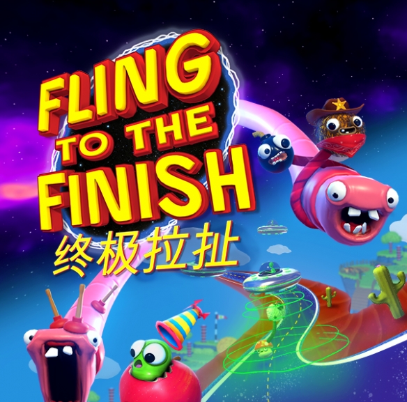 特别好评多人友尽《终极拉扯》将于 9 月 4 日正式登陆主机平台(图1)