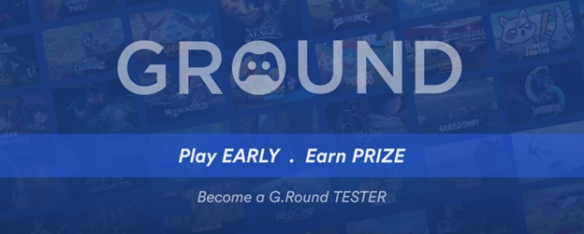 参与未上市游戏测试获得奖励「G.Round」招募测试玩家(图1)