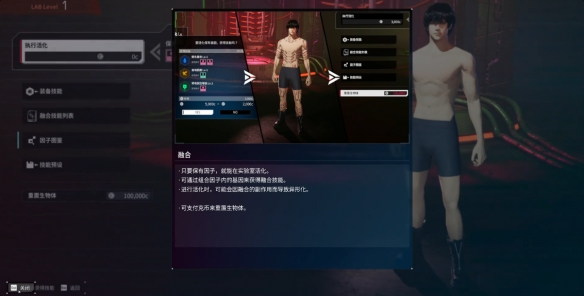 让玩家当“赛博胶佬”的游戏，会点燃机甲的“钢之魂”吗？(图5)